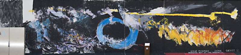 Kunstwerk Kikue Miyatake - Paradise Out Of The Darkness